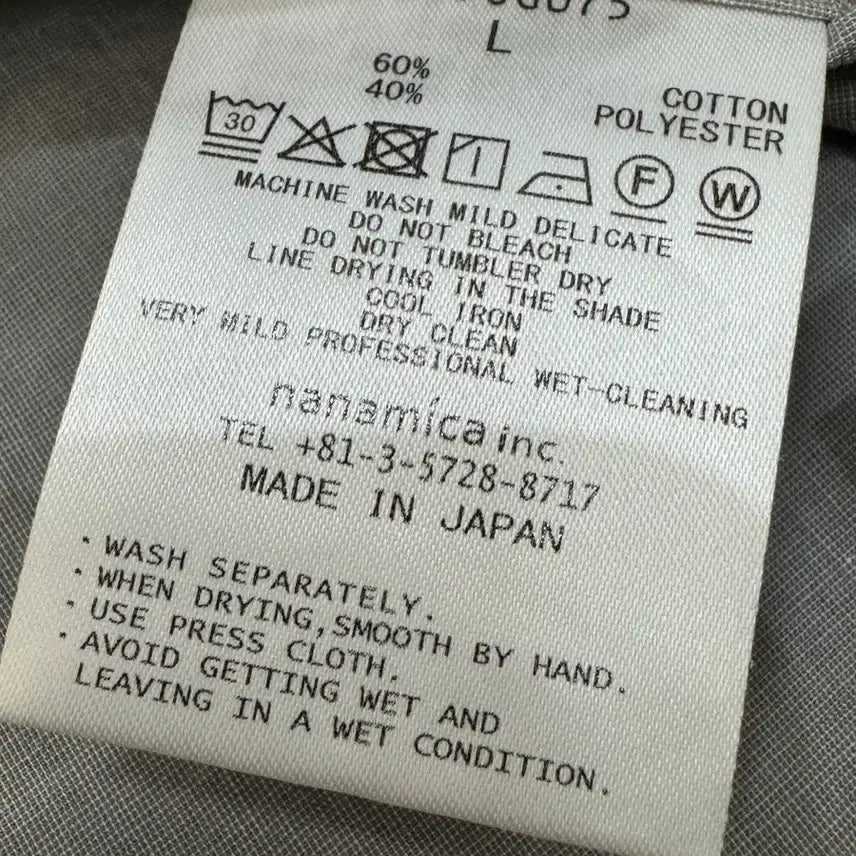 [BUNJANG] Nanamica Regular Collar End On End Shirt Heather Gray / [L] 나나미카 레귤러 카라 엔드 온 엔드 셔츠 헤더 그레이