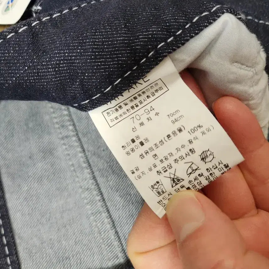 [BUNJANG] Denim Mini Skirt / 새옷)데님 미니스커트 70-94(27)