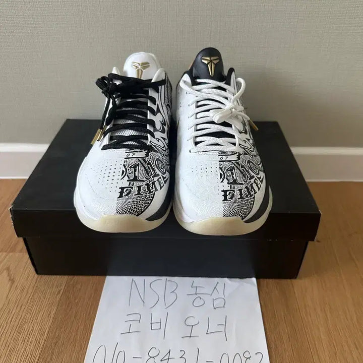 [BUNJANG] Nike Kobe 5 Protro Big Stage Basketball Shoes / 나이키 코비 5 프로트로 빅 스테이지 285 농구화