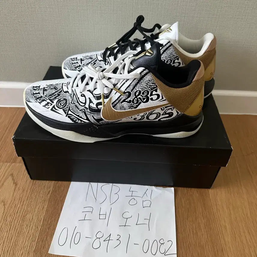 [BUNJANG] Nike Kobe 5 Protro Big Stage Basketball Shoes / 나이키 코비 5 프로트로 빅 스테이지 285 농구화