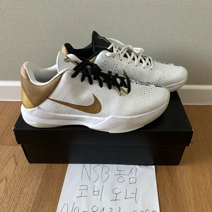 [BUNJANG] Nike Kobe 5 Protro Big Stage Basketball Shoes / 나이키 코비 5 프로트로 빅 스테이지 285 농구화