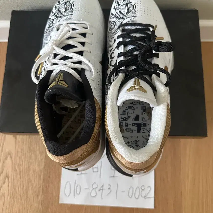 [BUNJANG] Nike Kobe 5 Protro Big Stage Basketball Shoes / 나이키 코비 5 프로트로 빅 스테이지 285 농구화