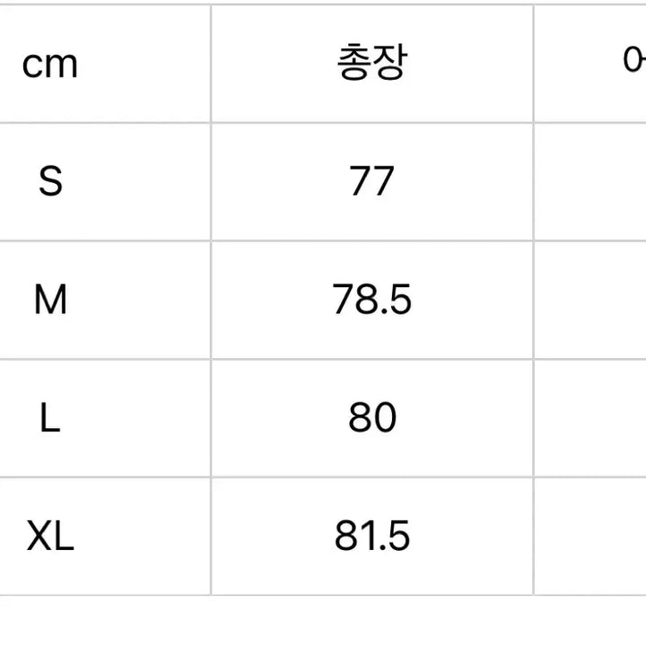 [SOLD OUT] 쿠어 남자 셔츠 XL