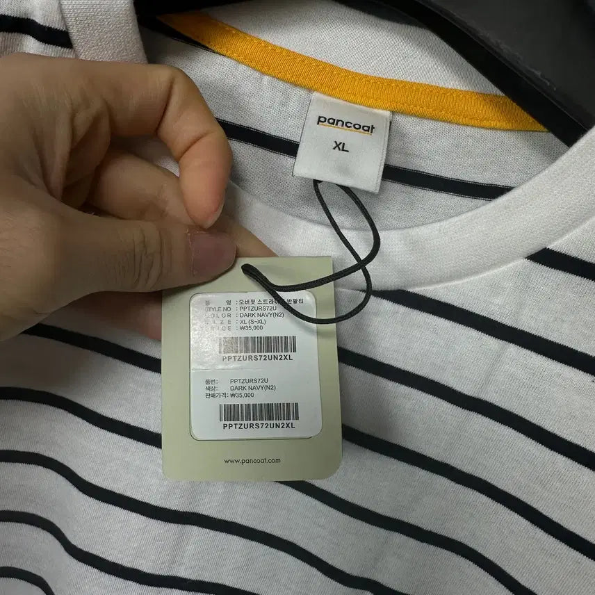 [BUNJANG] Pancoat Logo Stripe Short Sleeve T-Shirt / XL 팬콧 로고 스트라이프 반팔 티셔츠