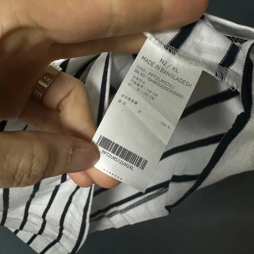 [BUNJANG] Pancoat Logo Stripe Short Sleeve T-Shirt / XL 팬콧 로고 스트라이프 반팔 티셔츠