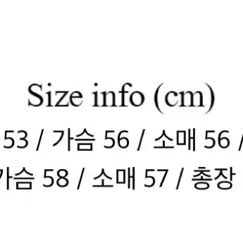 [BUNJANG] Black V-Neck Knit Sweater (M) / 블랙 V넥 니트 (M)