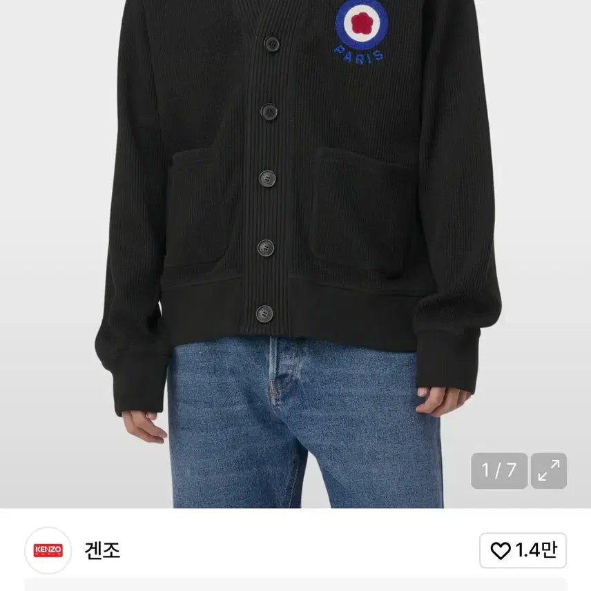 [BUNJANG] KENZO Raglan Sleeve Top / 100 겐조 KENZO