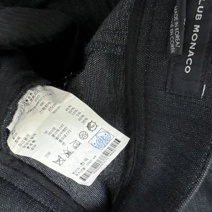 [BUNJANG] Club Monaco A-Line Denim Pattern Skirt / 클럽모나코 데님라이크 코튼 에이라인 스커트 맞주름 디자인 한섬