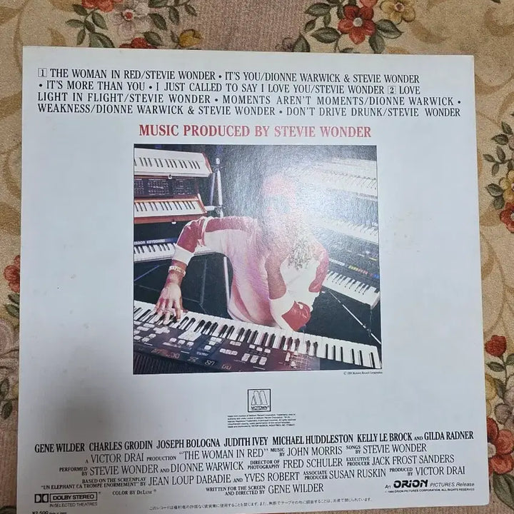 [SOLD OUT] 스티비원더 LP 일본반