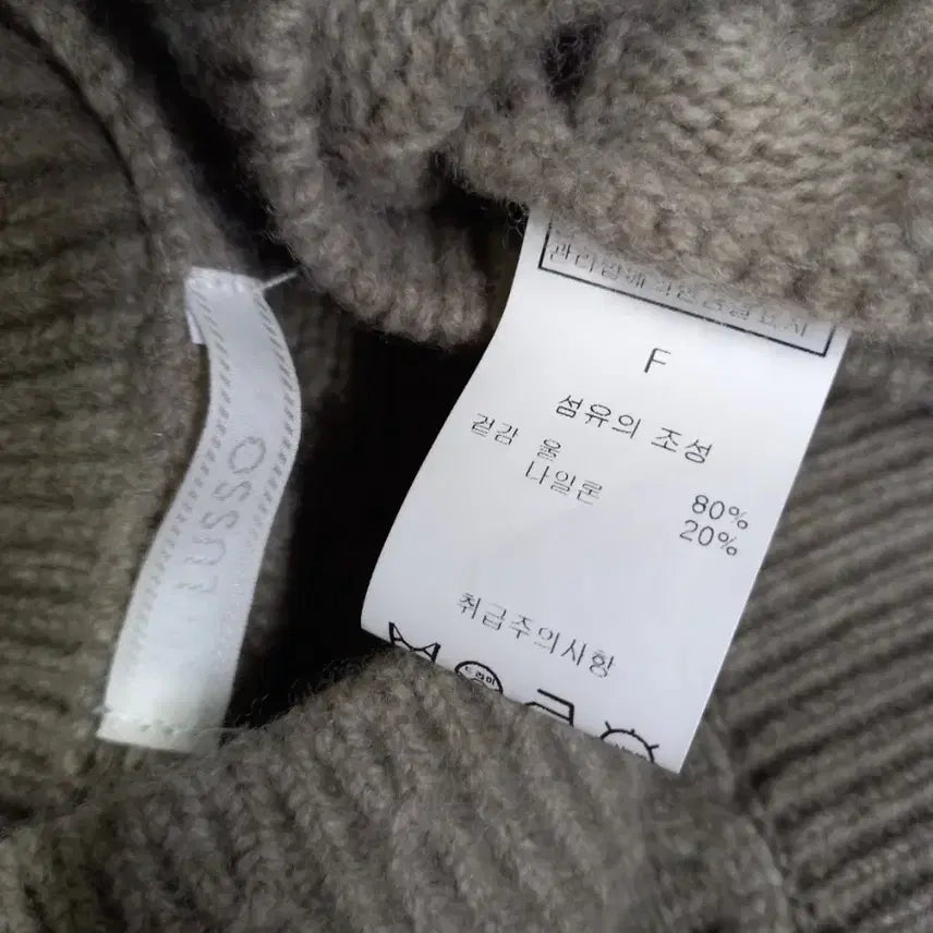 [BUNJANG] RUSSO Wool Vest (F) / 루쏘 RUSSO 춘추동 울 베스트 F 33-66