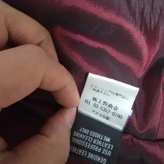 [BUNJANG] SCHOTT 641XX Leather Jacket / [34] SCHOTT 641XX