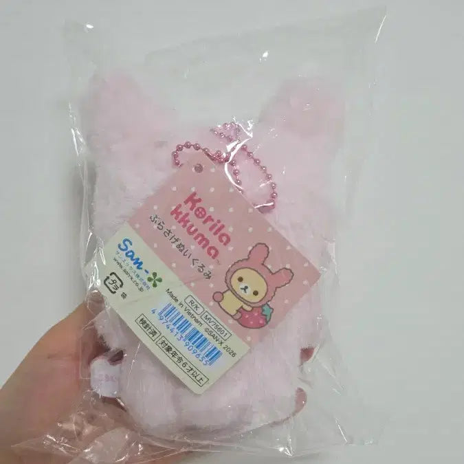 [SOLD OUT] 미개봉) 코리락쿠마 가득 우사기 토끼 핑크 마스코트