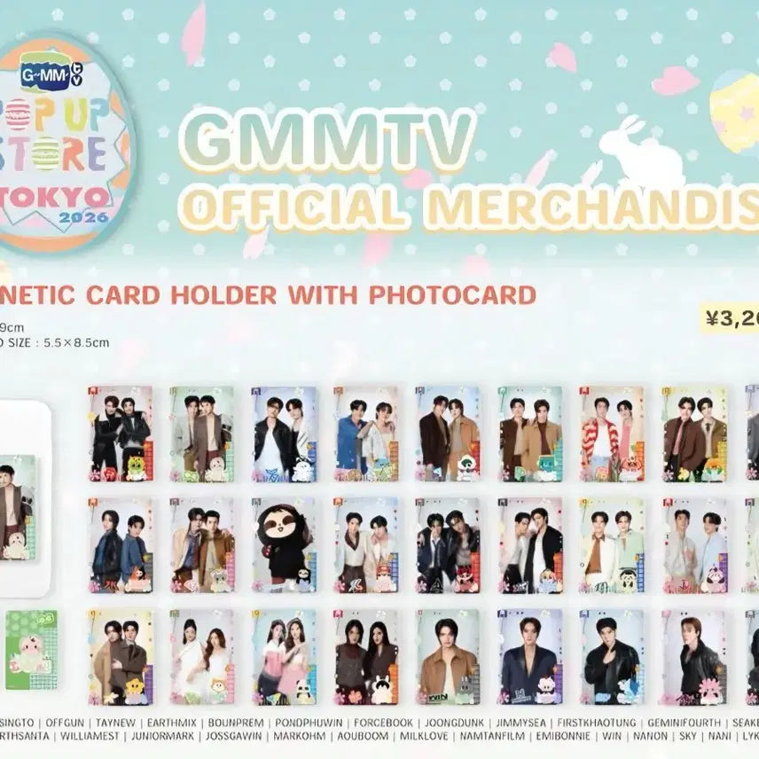 [SOLD OUT] GMMTV 2026 도쿄팝업 포토카드 폰드푸윈 마그네틱 홀더 판매합니다