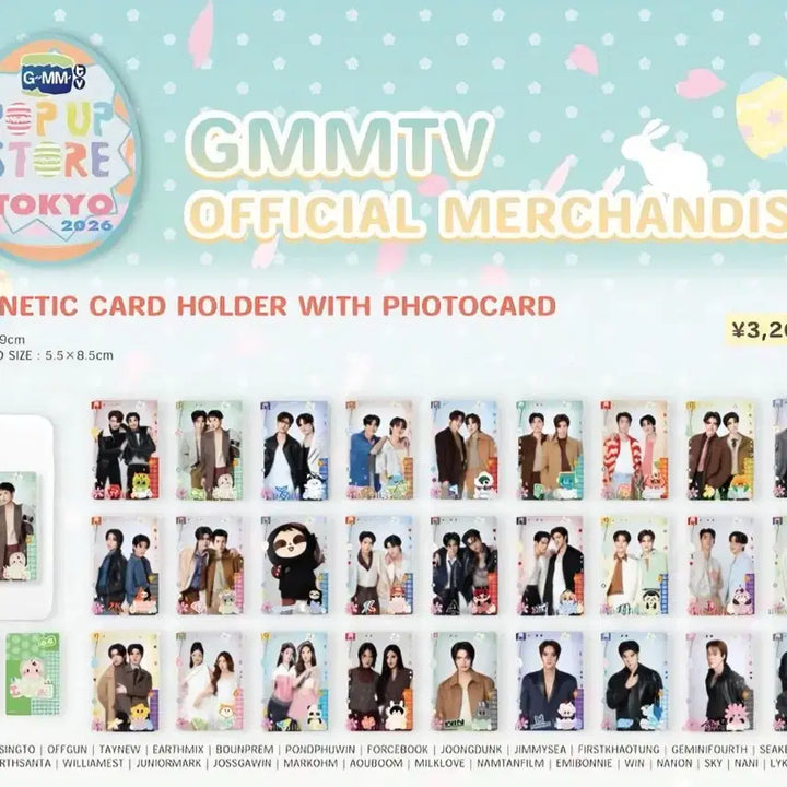 [SOLD OUT] GMMTV 2026 도쿄팝업 포토카드 폰드푸윈 마그네틱 홀더 판매합니다