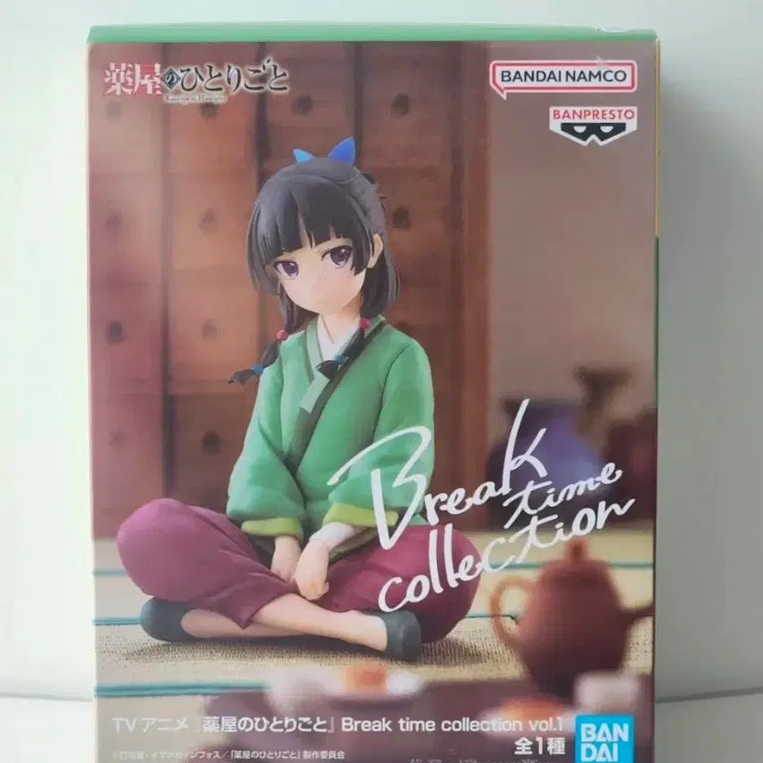 [SOLD OUT] [약사의혼잣말] 마오마오 브레이크타임 컬렉션 피규어 (미개봉)