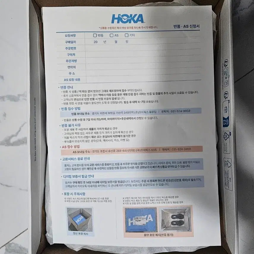 [BUNJANG] Hoka Kaha 3 Low GTX - Khaki Hiking Shoes / 호카 카하3 로우 GTX 1162532-EYP