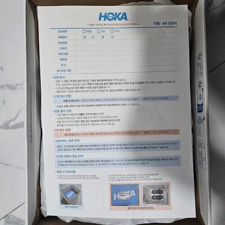 [BUNJANG] Hoka Kaha 3 Low GTX - Khaki Hiking Shoes / 호카 카하3 로우 GTX 1162532-EYP
