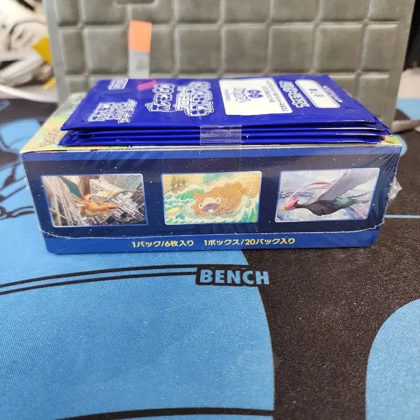 [BUNJANG] Pokemon GO Japanese Edition Box Set (Sealed) / 포켓몬 일판 포켓몬GO 박스   판매합니다(미개봉)