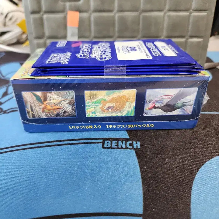 [BUNJANG] Pokemon GO Japanese Edition Box Set (Sealed) / 포켓몬 일판 포켓몬GO 박스   판매합니다(미개봉)