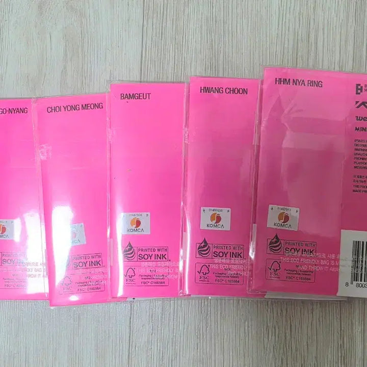 [SOLD OUT] 투바투 뿔바투버전 앨범 미개봉