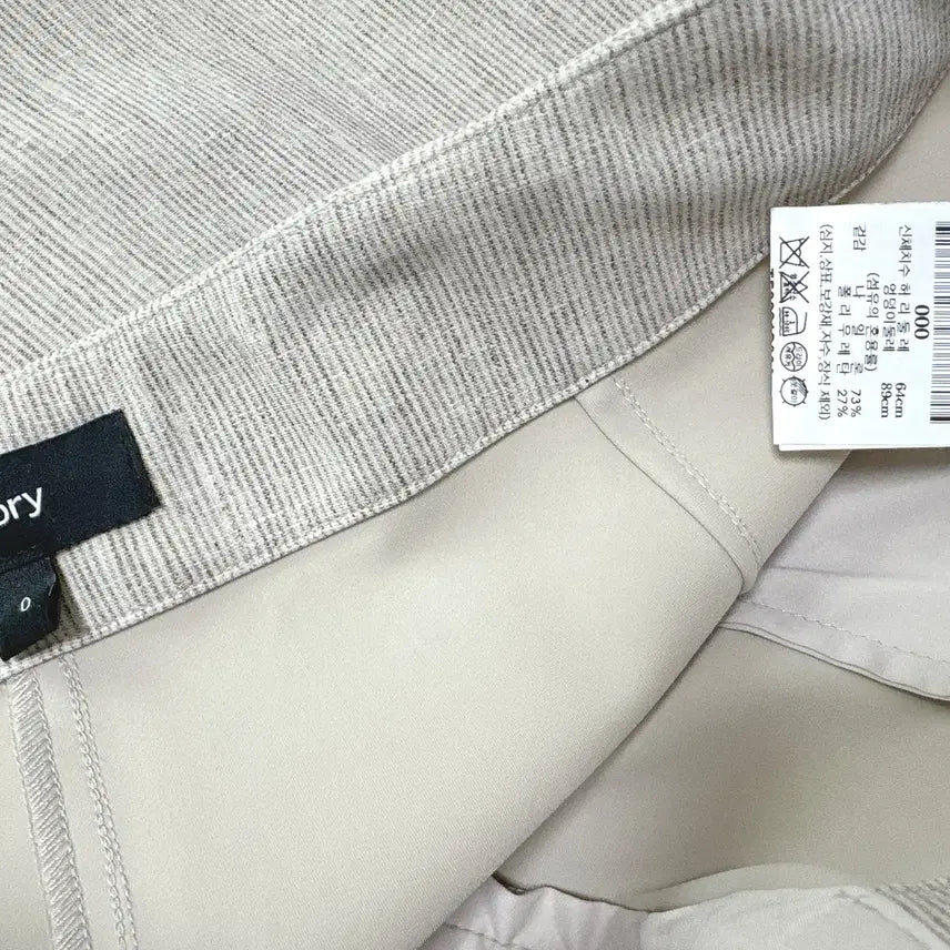 [BUNJANG] Theory Beige Wide Leg Pants / 띠어리 베이지 팬츠