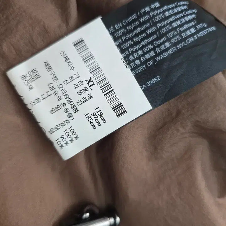 [SOLD OUT] 띠어리 패딩 XL