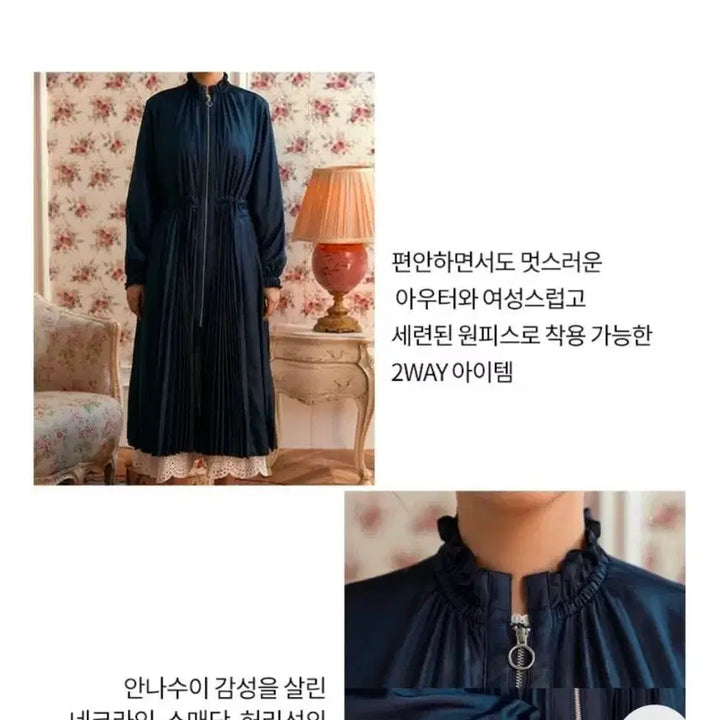[SOLD OUT] 안나수이 로맨티카새틴플리츠원피스 롱자켓트렌치 55