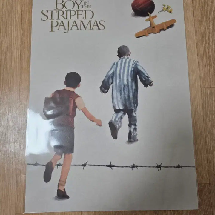 [BUNJANG] Boy in Striped Pajamas Art Poster / 줄무늬 파자마를 입은 소년 아트 포스터 판매
