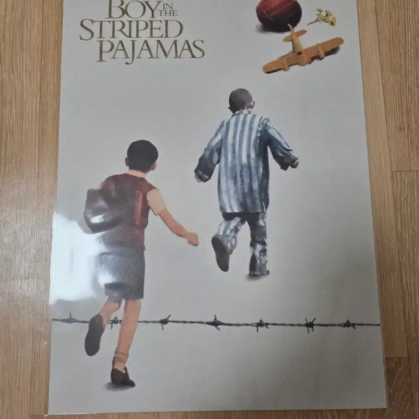 [BUNJANG] Boy in Striped Pajamas Art Poster / 줄무늬 파자마를 입은 소년 아트 포스터 판매