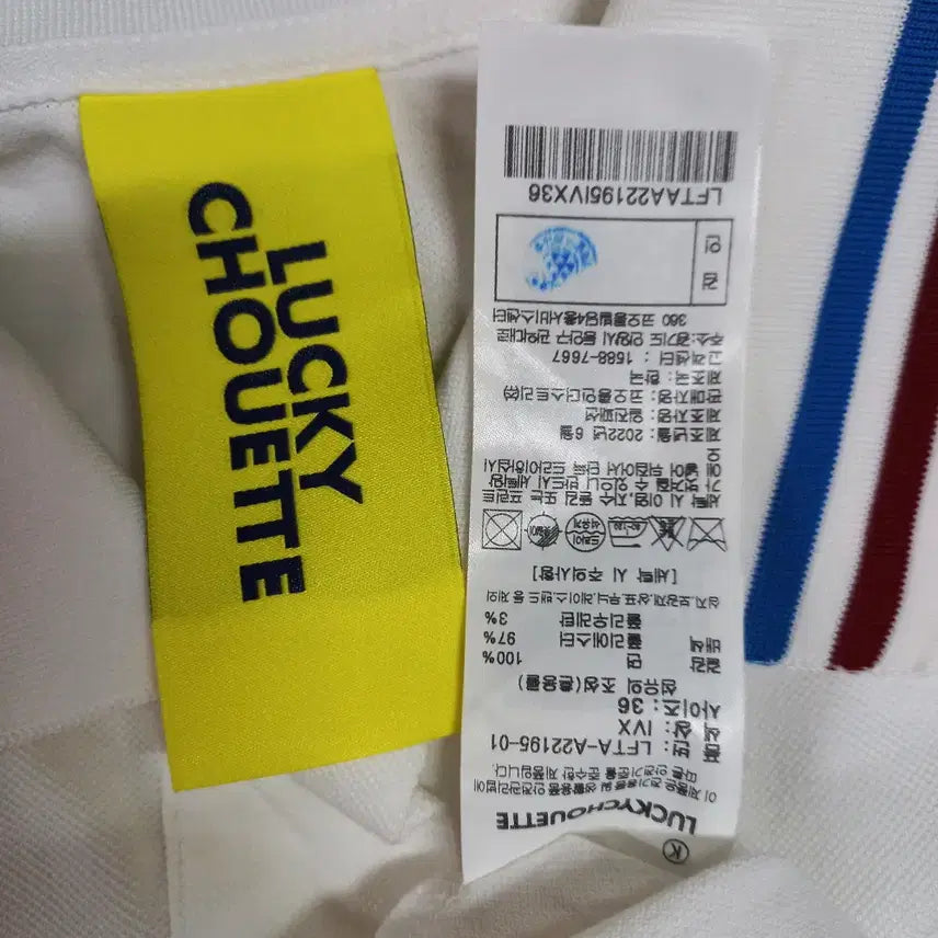 [BUNJANG] Lucky Chouette Ivory Short Sleeve Polo Shirt / B4-24/럭키슈에뜨 아이보리 반팔 카라티 여성