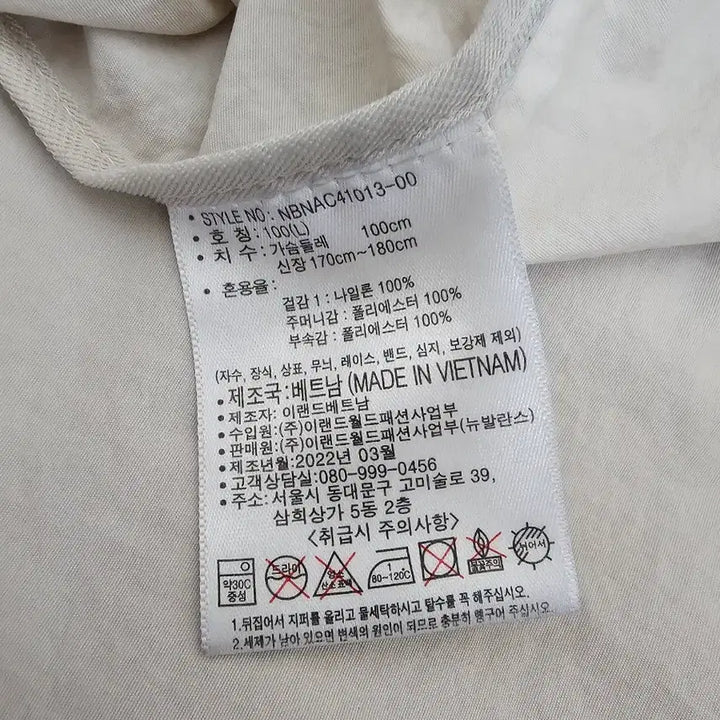 [SOLD OUT] 뉴발란스 아노락 바람막이 L