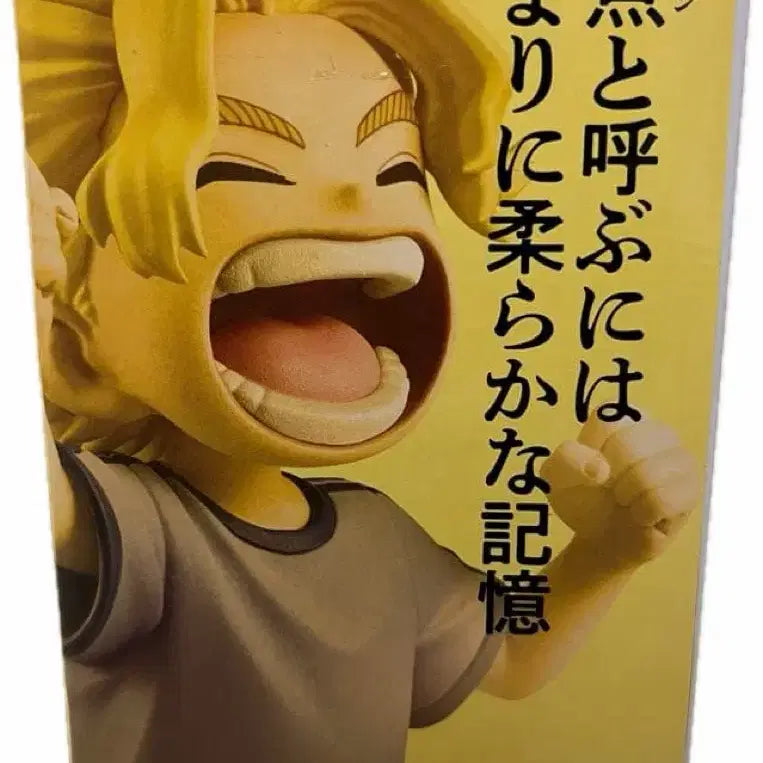 [SOLD OUT] F상 야기 토시노리 올마이트 유년시절 히로아카 나히아 이치방쿠지 제일복권