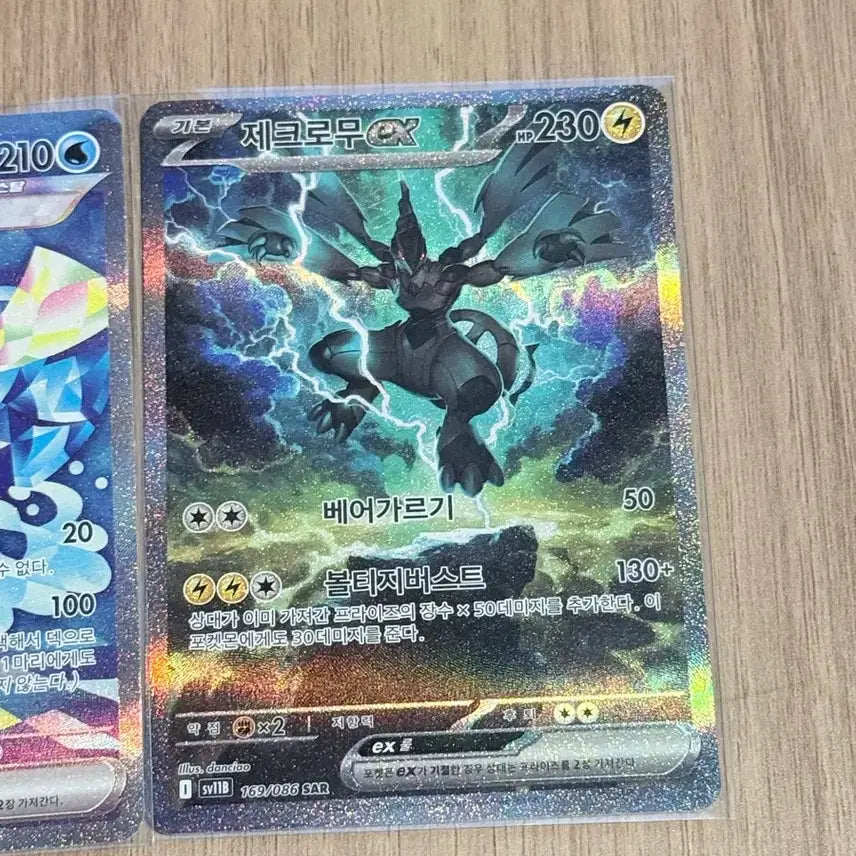[BUNJANG] Pokemon Zekrom SAR &amp; Ogerpon SAR Card / 제크로무 sar 오거폰 sar