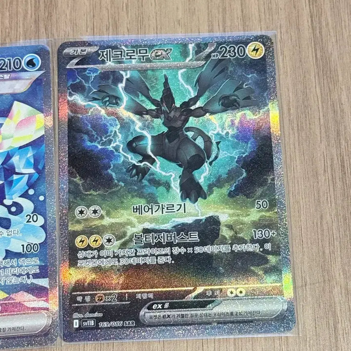 [BUNJANG] Pokemon Zekrom SAR &amp; Ogerpon SAR Card / 제크로무 sar 오거폰 sar
