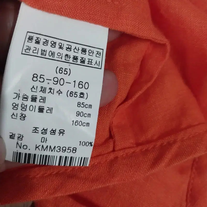 [SOLD OUT] 키이스 마100프로 여성85 사이즈