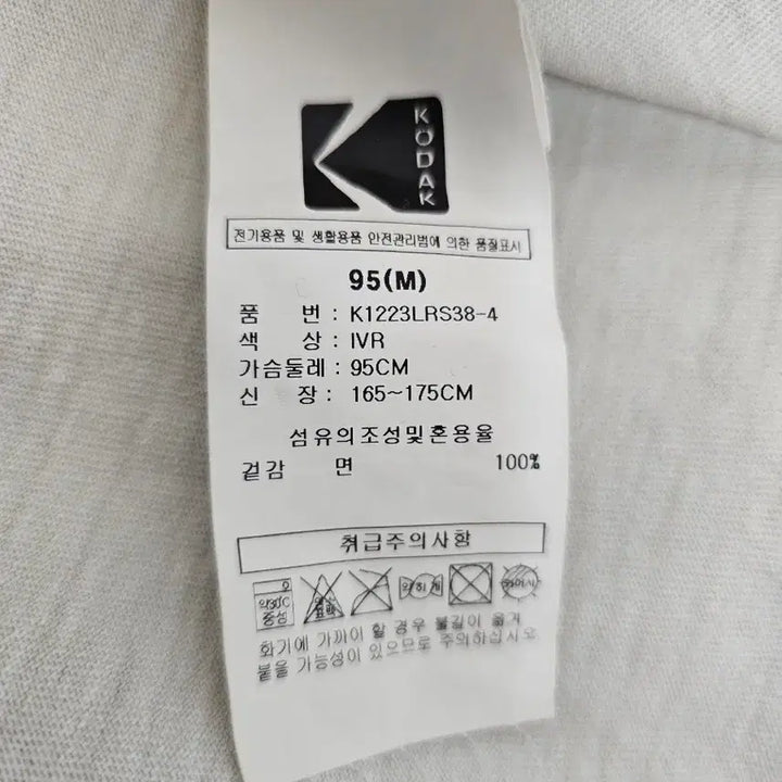[BUNJANG] Kodak Oversized Short Sleeve T-shirt (M) / 코닥 반팔티셔츠 M 오버핏