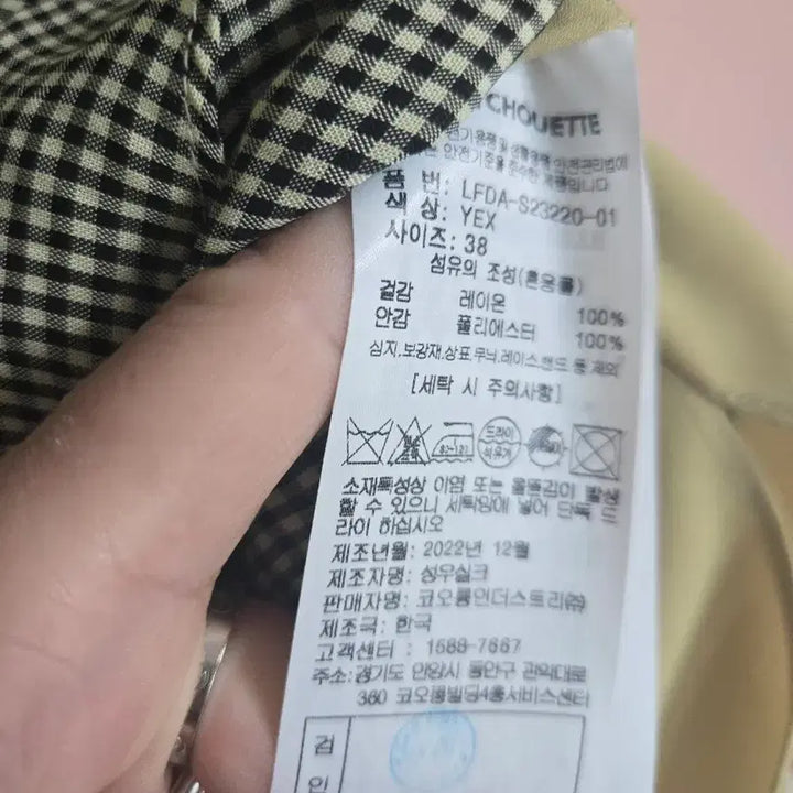 [SOLD OUT] 럭키슈에뜨 롱 원피스 프릴장식