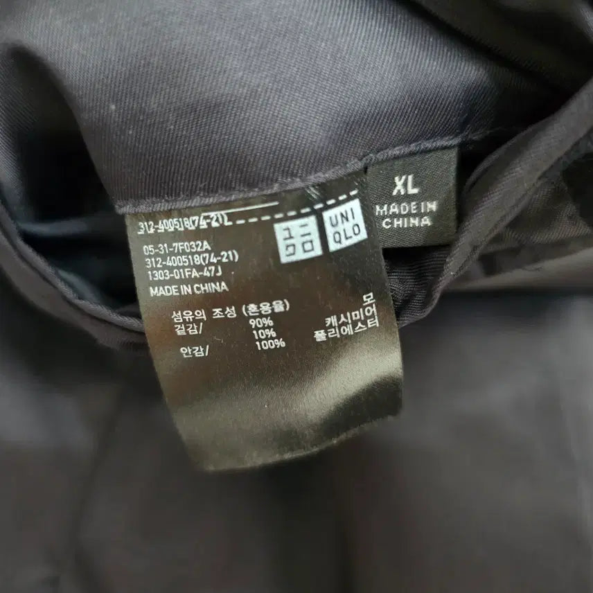 [SOLD OUT] 유니클로 캐시미어 코트 네이비 XL