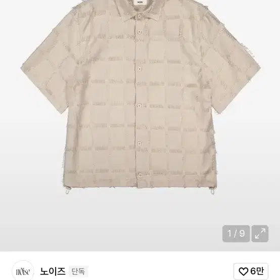 [BUNJANG] Noise Bluebird Sand Beige Shirt M / 노이즈 블루버드 샌드 베이지 셔츠 m