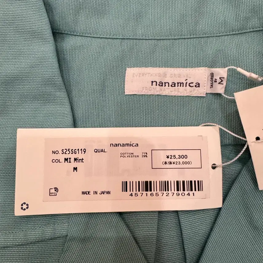 [BUNJANG] Nanamica Open Collar Panama Short Sleeve Shirt Mint / [M][100] 나나미카 오픈카라 파나마 숏슬리브 셔츠 민트