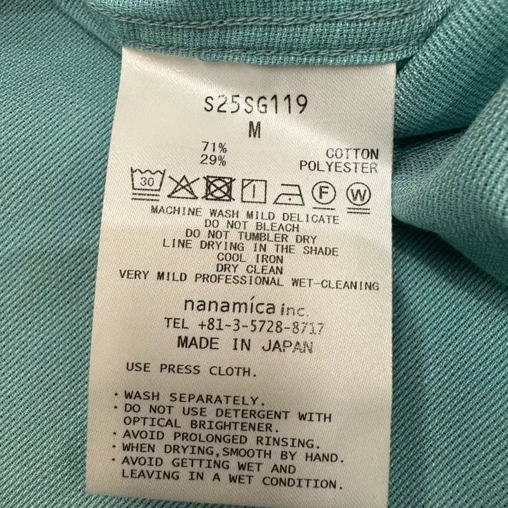 [BUNJANG] Nanamica Open Collar Panama Short Sleeve Shirt Mint / [M][100] 나나미카 오픈카라 파나마 숏슬리브 셔츠 민트