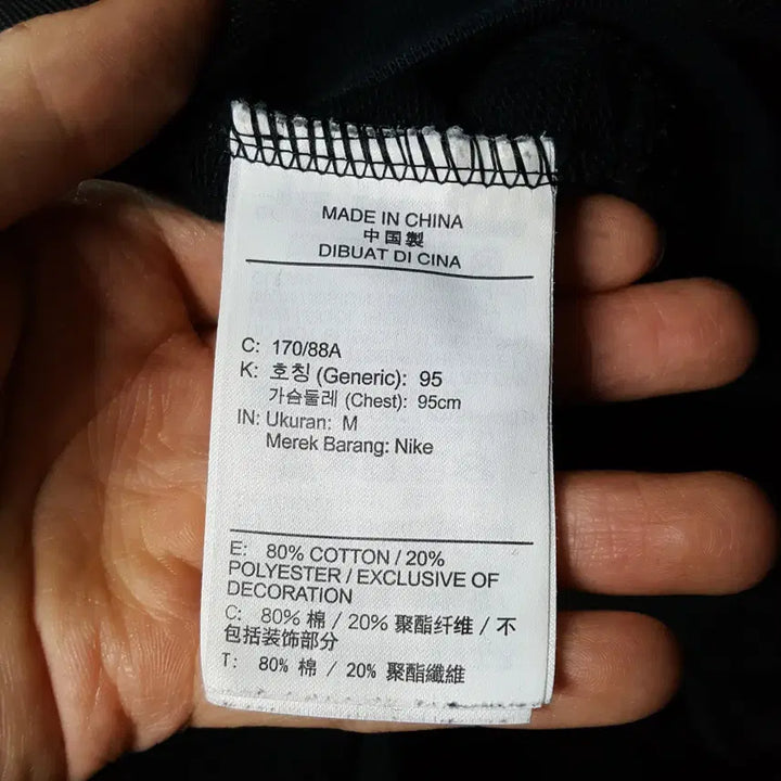[BUNJANG] Nike Men&
