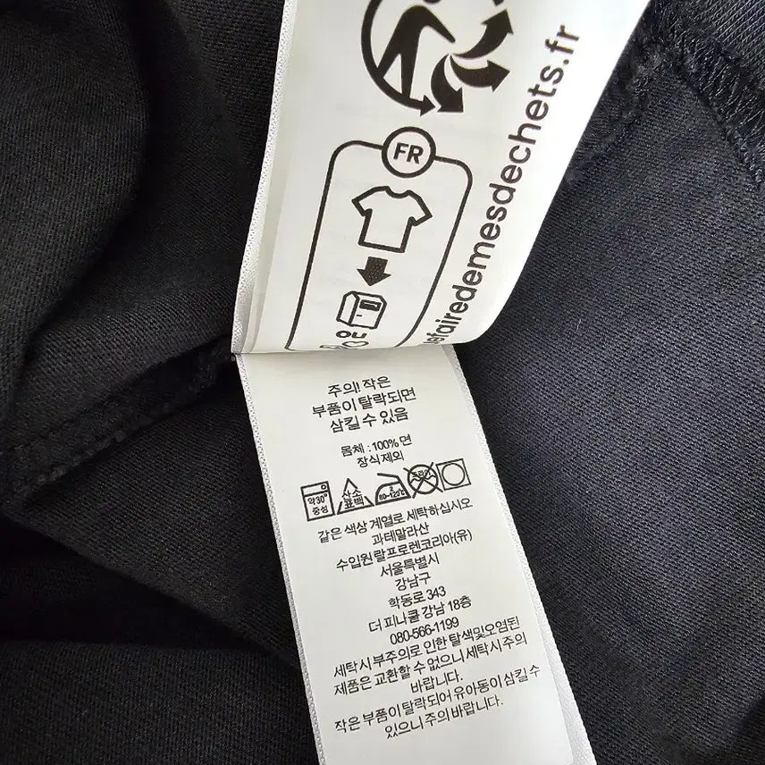 [SOLD OUT] 폴로랄프로렌 베어 반팔티셔츠 L