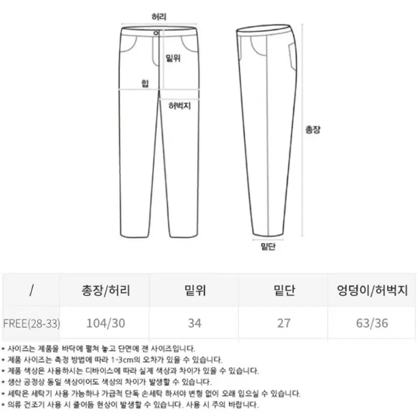[BUNJANG] Kamo Wide Pants / (새제품) 카모 와이드팬츠