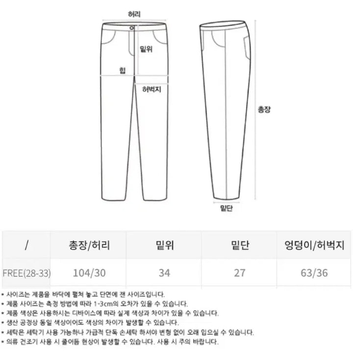 [BUNJANG] Kamo Wide Pants / (새제품) 카모 와이드팬츠