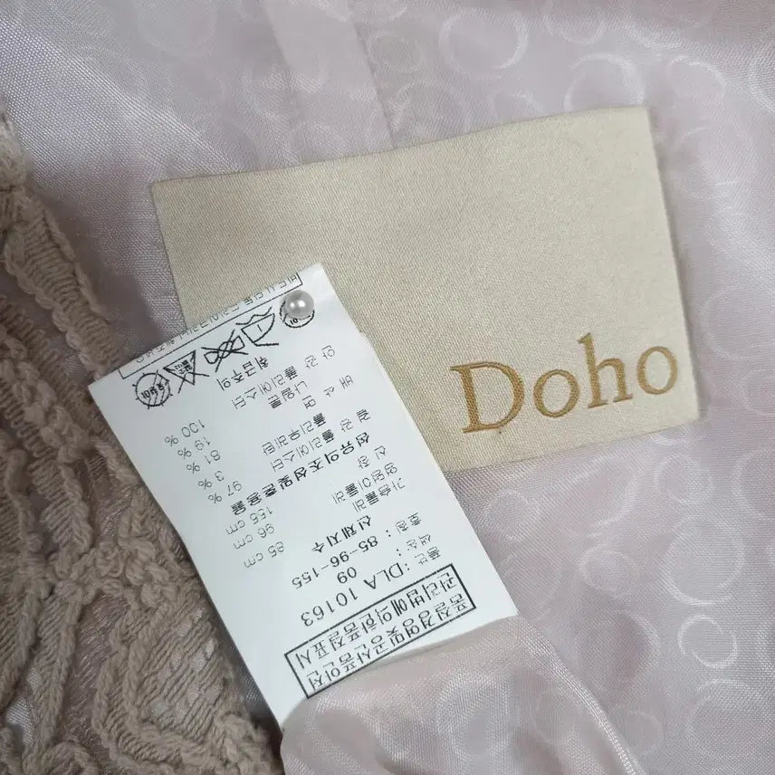 [BUNJANG] Doho Hidden Button Long Jacket for Women / B4-24/도호 숨김단추 롱자켓 여성