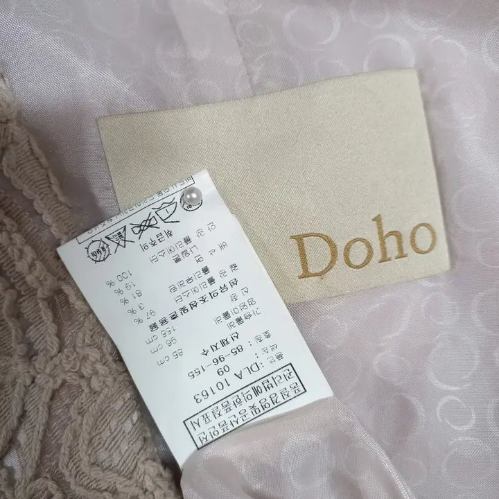 [BUNJANG] Doho Hidden Button Long Jacket for Women / B4-24/도호 숨김단추 롱자켓 여성