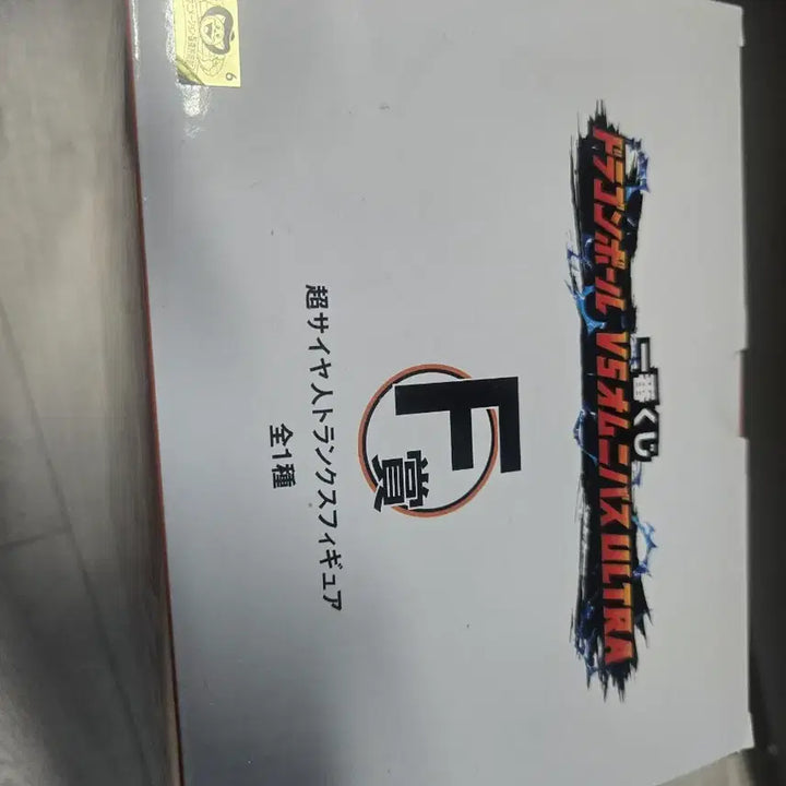 [SOLD OUT] 드래곤볼 제일복권 F상 트랭크스 피규어