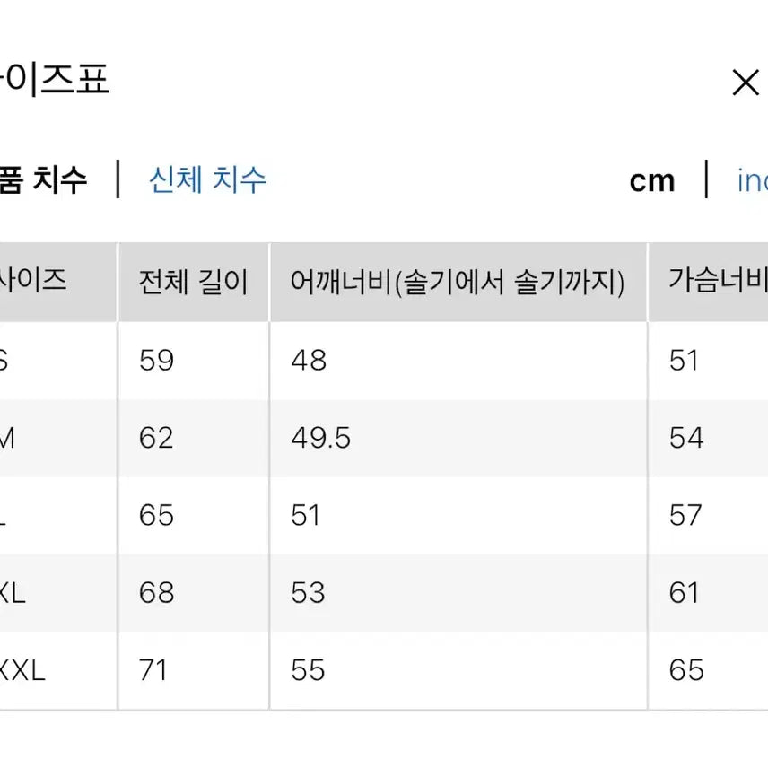 [SOLD OUT] 유니클로 U 크루넥 스웨터 블랙 xxl