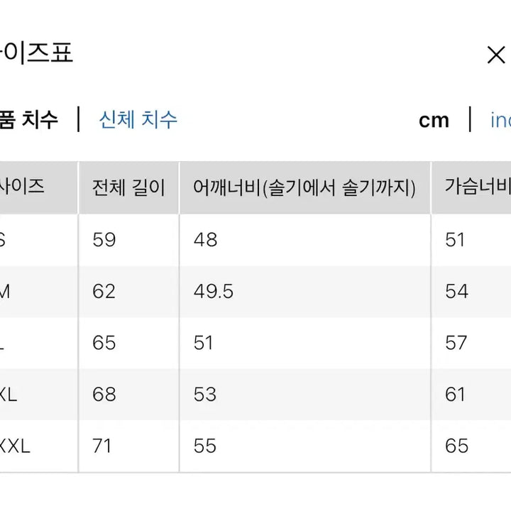 [SOLD OUT] 유니클로 U 크루넥 스웨터 블랙 xxl